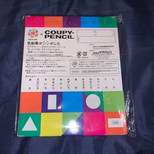 新品 クーピーペンシル はなさく生命の写真2枚目