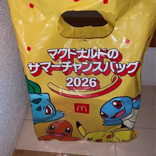 マクドナルド 2026 サマーチャンスバッグ