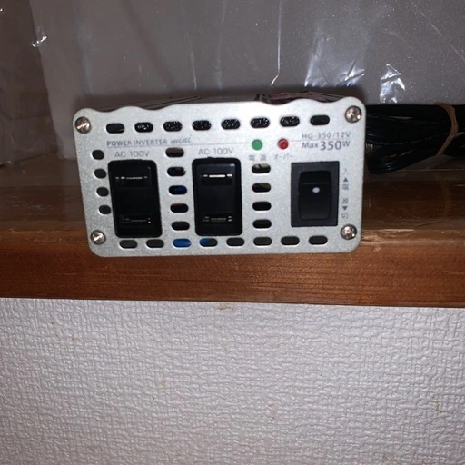 セルスター製 パワーインバーターの写真2枚目