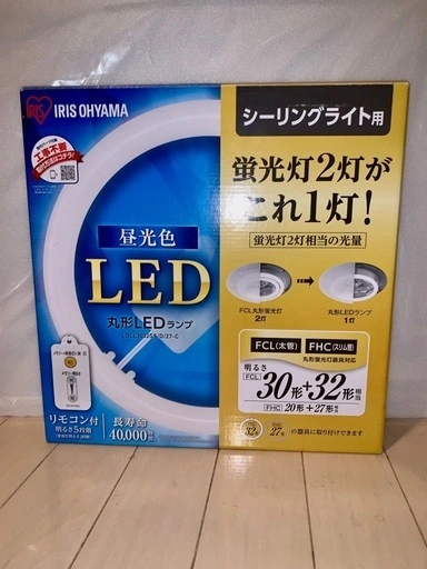 光量調整出来るライト アイリスオーヤマ 丸型LEDランプ LDCL3032SS/D/27-C