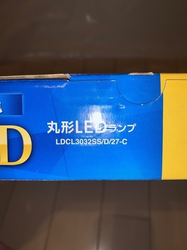 光量調整出来るライト アイリスオーヤマ 丸型LEDランプ LDCL3032SS/D/27-Cの写真3枚目