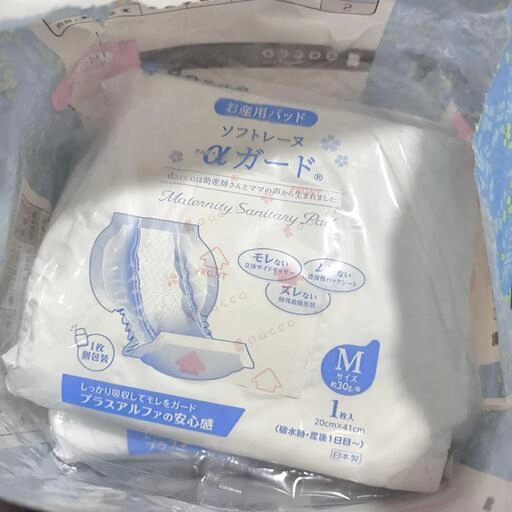 ダッコ Dacco お産用パッド 残り9枚 Mサイズの写真2枚目