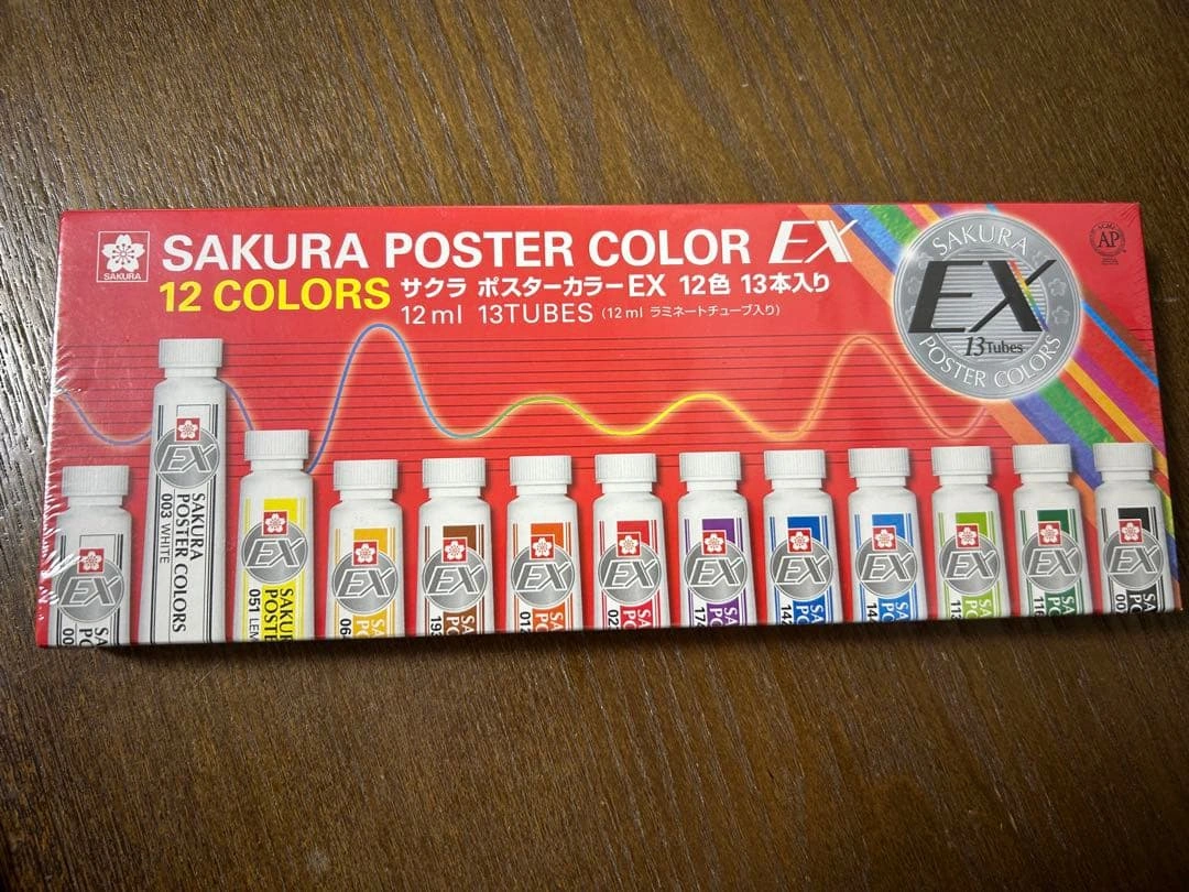 サクラ ポスターカラーEX 12色 13本入り