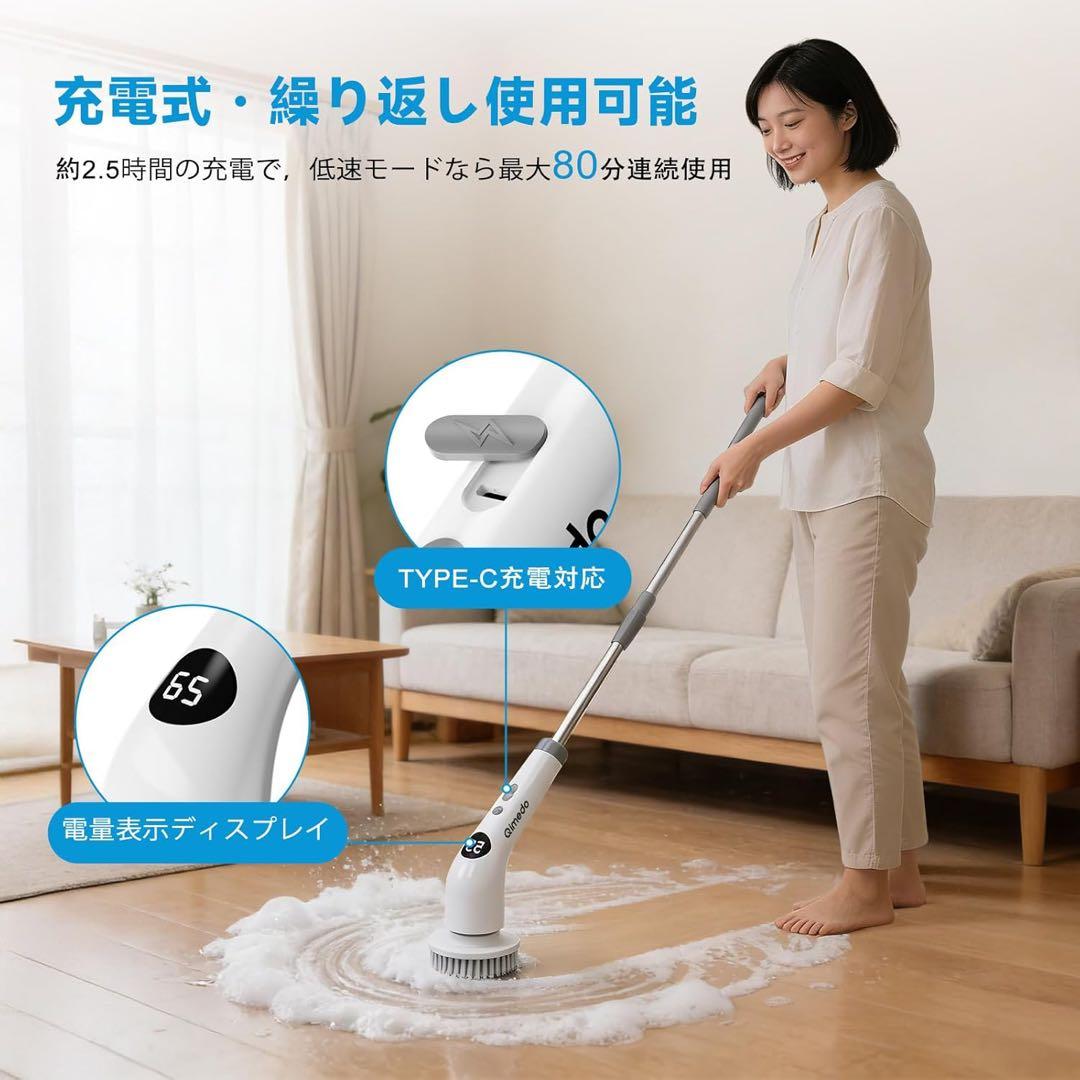 【新品】電動掃除ブラシ お風呂 掃除ブラシの写真2枚目