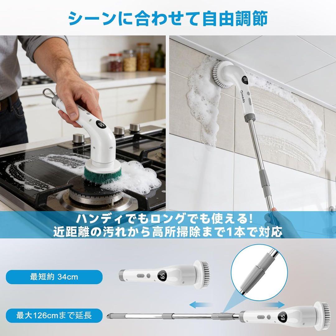 【新品】電動掃除ブラシ お風呂 掃除ブラシの写真3枚目
