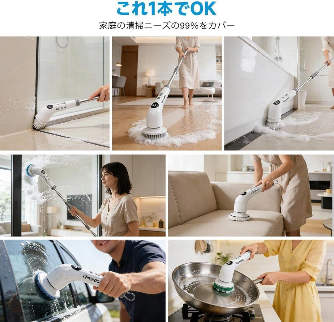 【新品】電動掃除ブラシ お風呂 掃除ブラシの写真6枚目