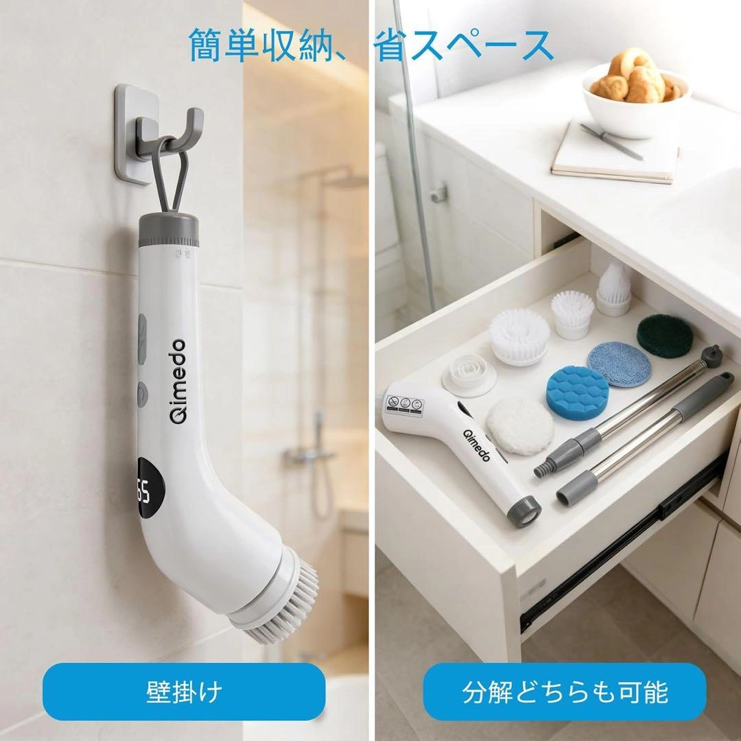 【新品】電動掃除ブラシ お風呂 掃除ブラシの写真7枚目