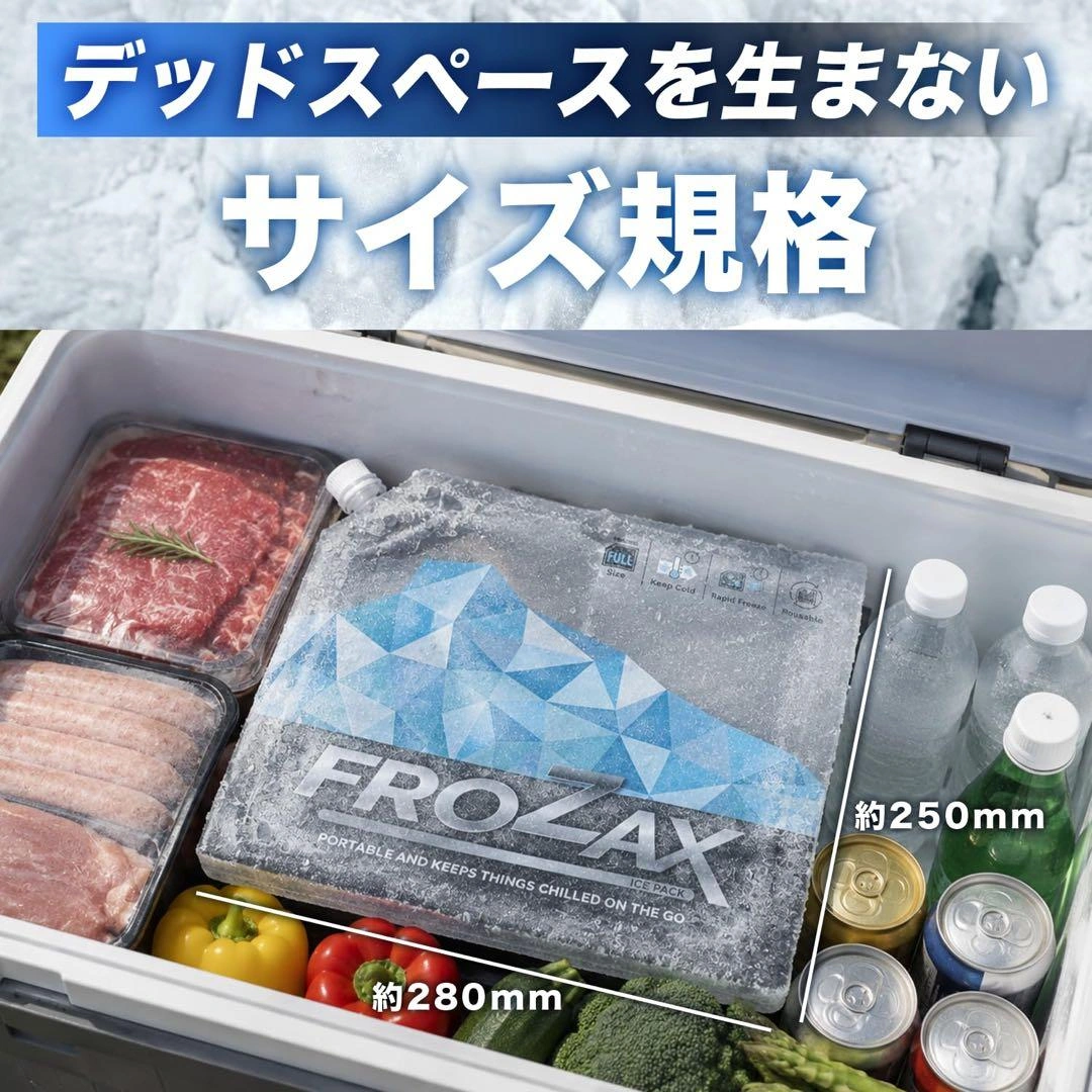 保冷剤 FULLsize【長時間冷却バック×氷点下-16℃】の写真8枚目