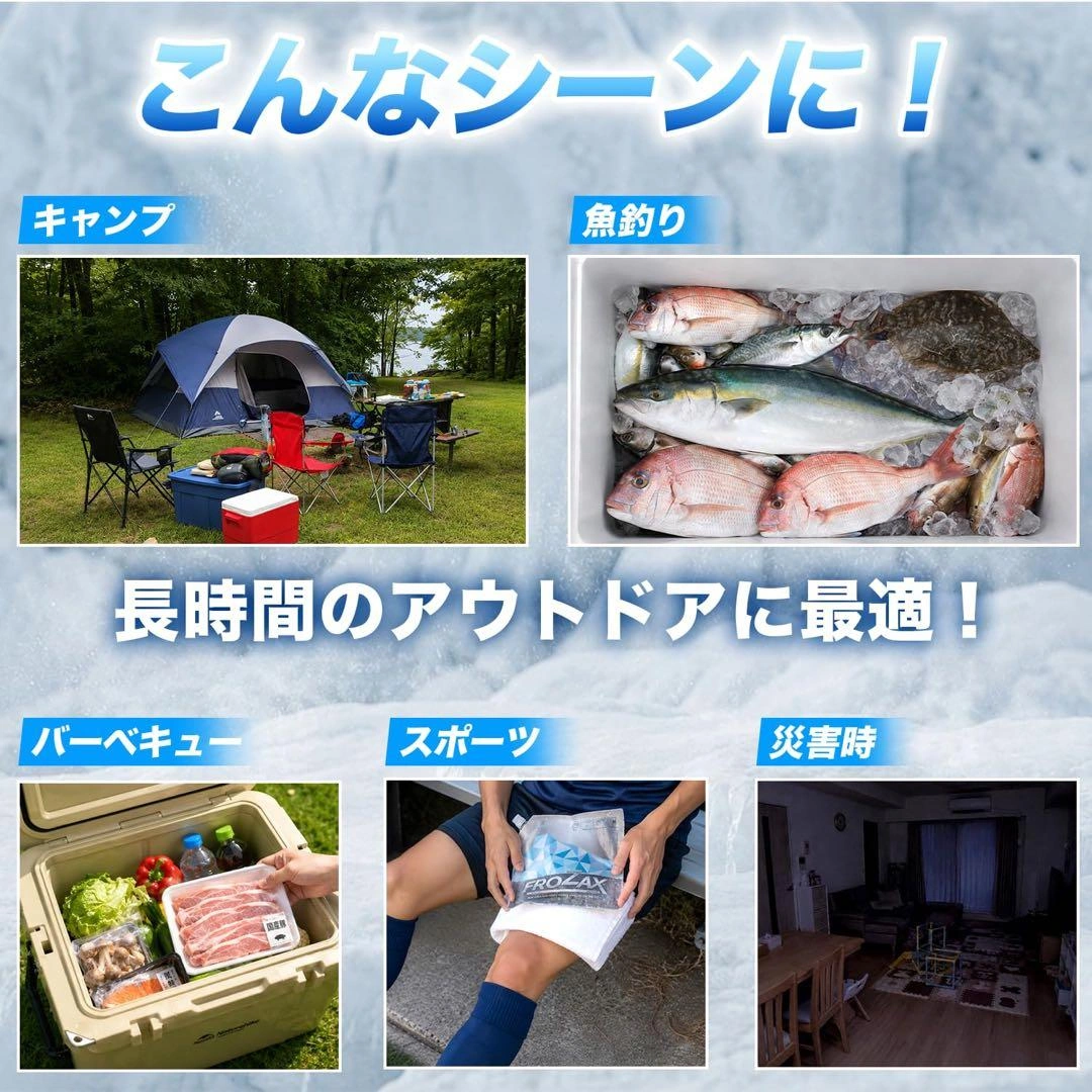 保冷剤 FULLsize【長時間冷却バック×氷点下-16℃】の写真9枚目