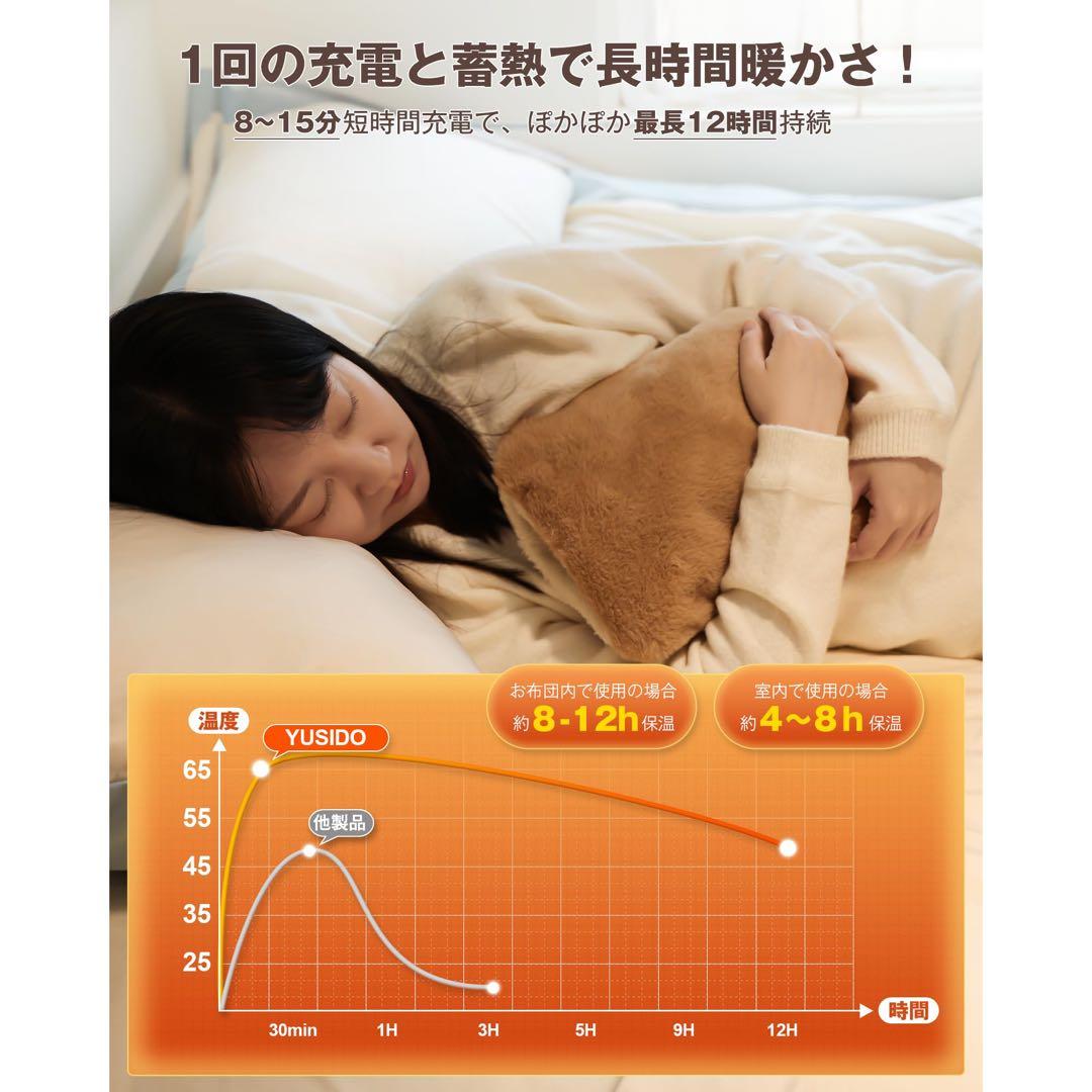湯たんぽ 充電式 蓄熱式 電気湯たんぽ 4~12H長時間保温 省エネ ローズの写真2枚目