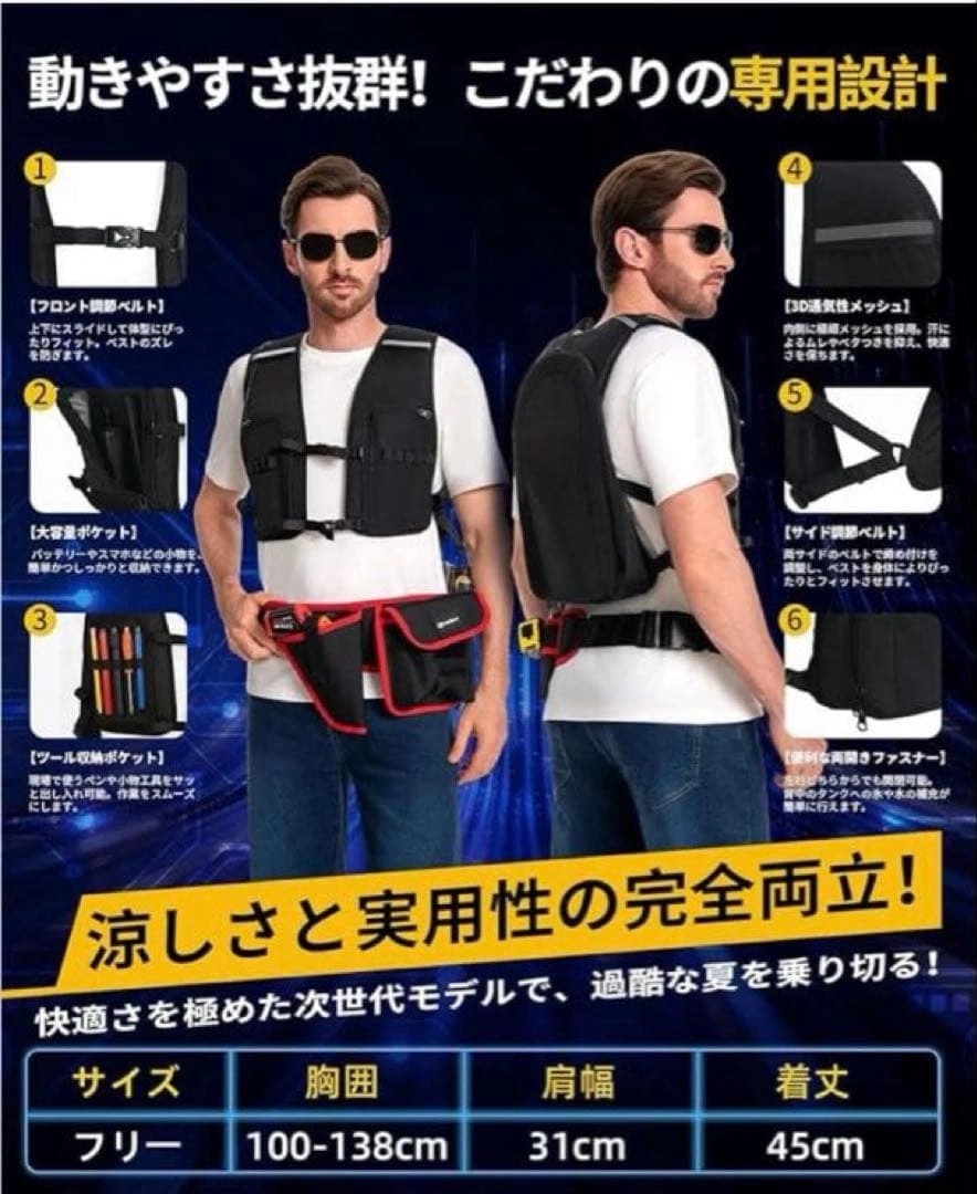 水冷ベスト 冷却ベスト バッテリー付 10000mAh 熱中症対策の写真7枚目