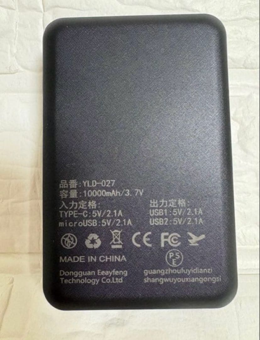 水冷ベスト 冷却ベスト バッテリー付 10000mAh 熱中症対策の写真9枚目