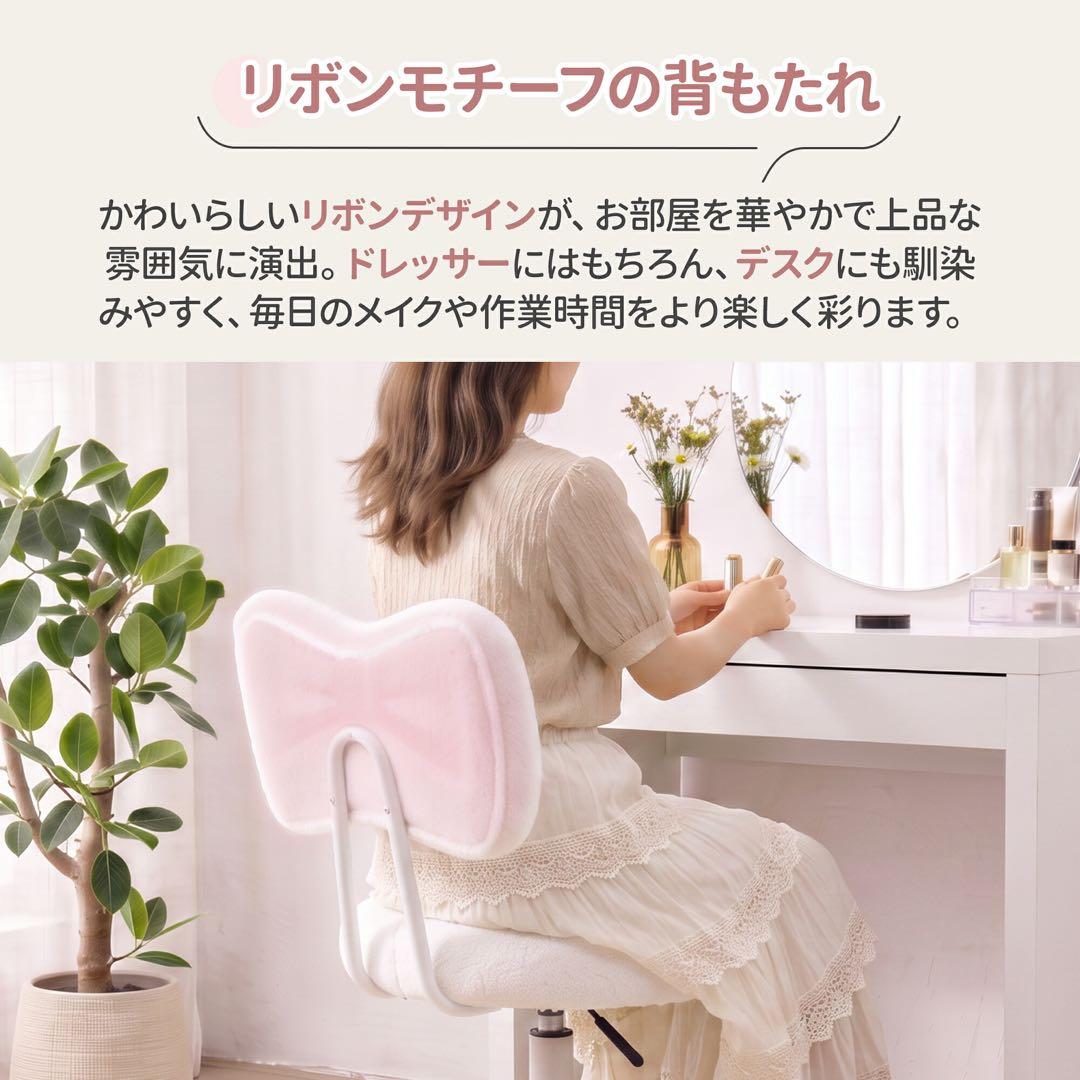 デスクチェア ブラック ドレッサーチェア おしゃれ コンパクト キャスターの写真4枚目