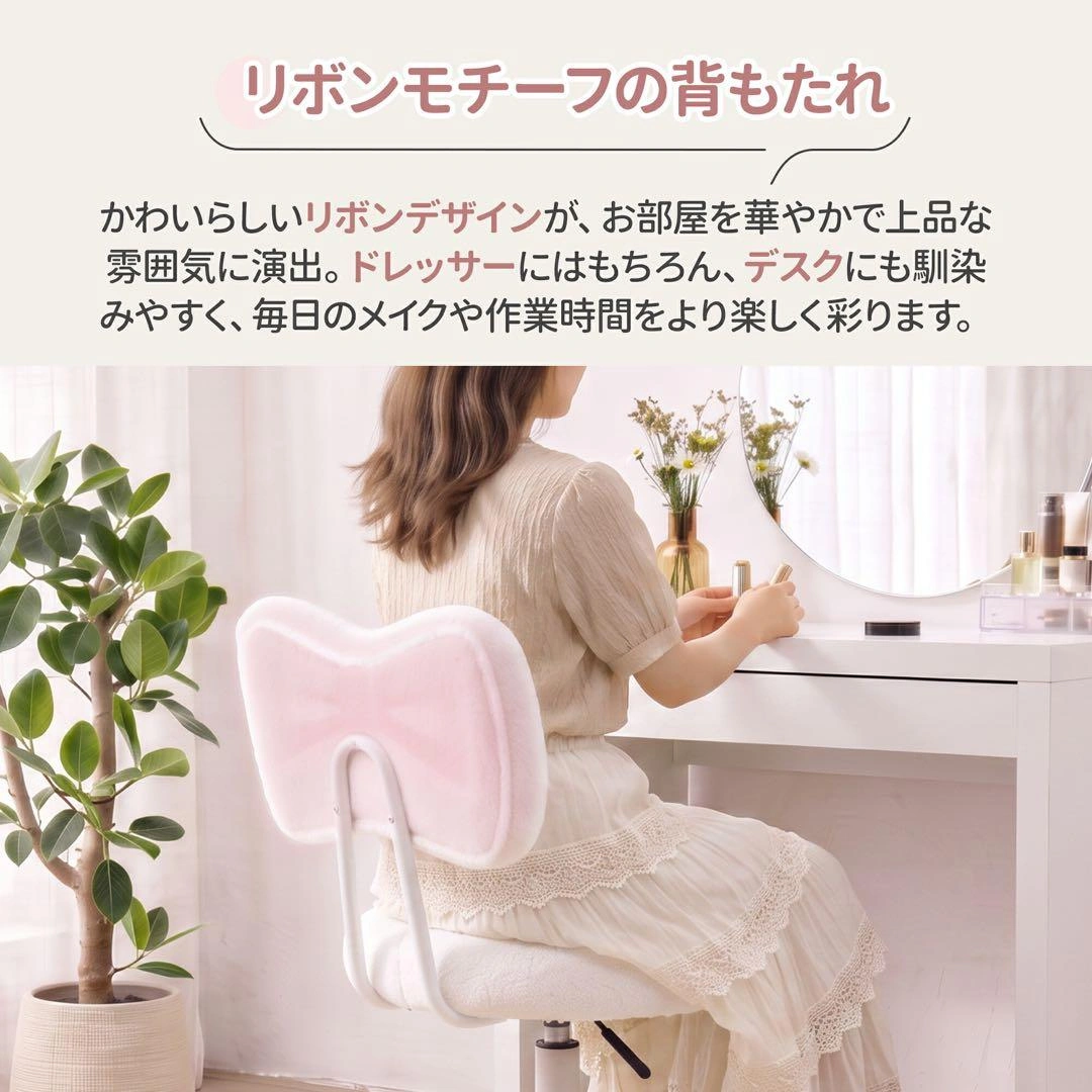デスクチェア ブラック ドレッサーチェア おしゃれ コンパクト キャスターの写真4枚目