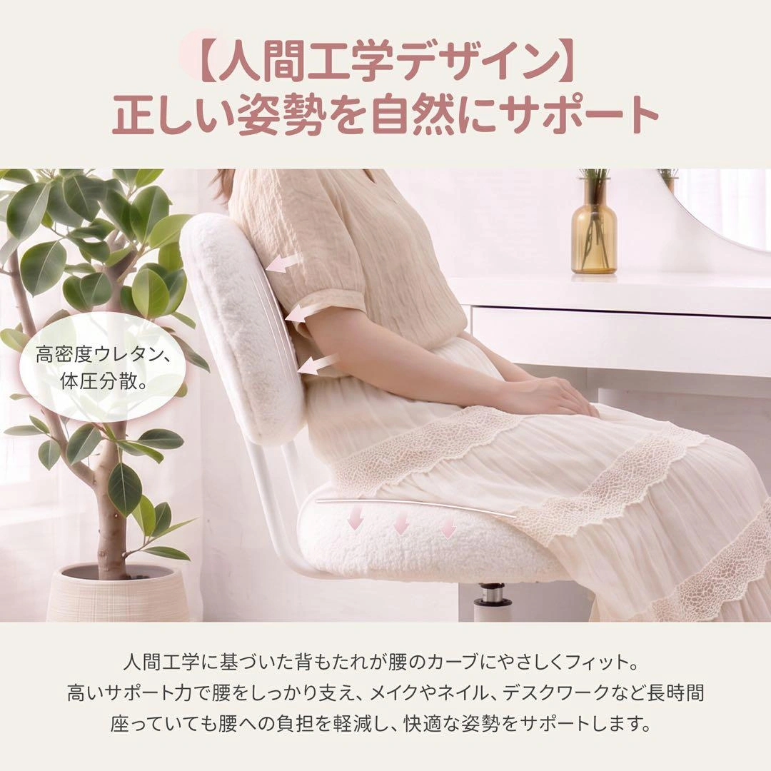 デスクチェア ブラック ドレッサーチェア おしゃれ コンパクト キャスターの写真6枚目