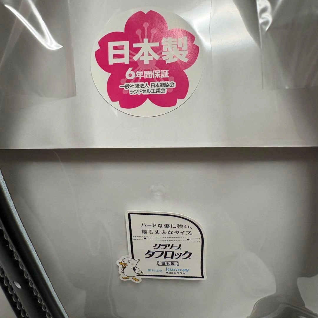 新品 コクホー ランドセル デカマックス 黒 日本製 NA79756の写真10枚目