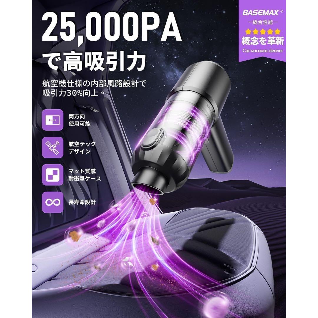ハンディクリーナー コードレス 強力吸引 4IN1 多機能 吸引 ブロワーの写真2枚目