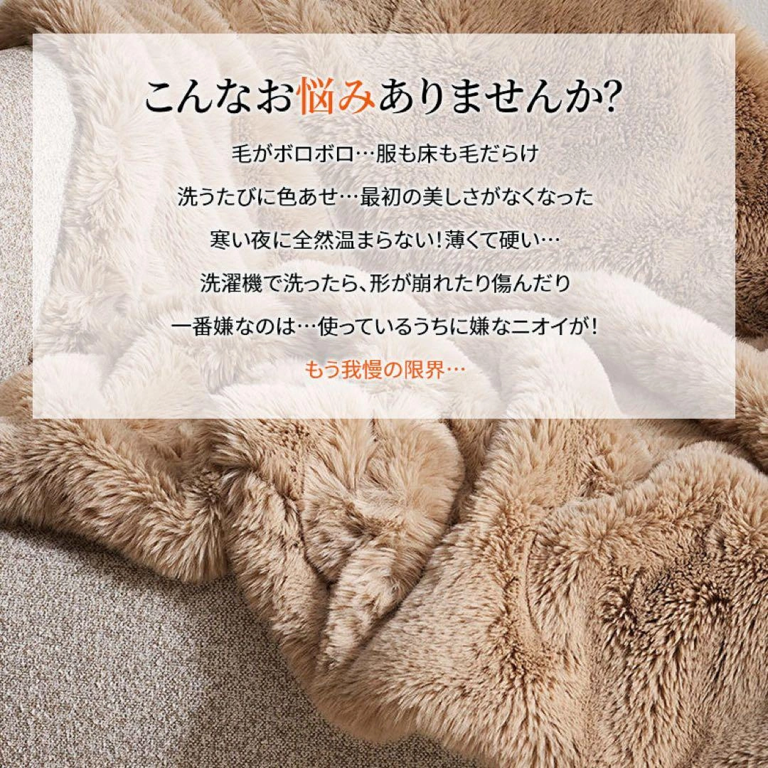 ふわとろ毛布 毛布 ブランケット もこもこ毛布 モコモコ とろとろ ふわふわの写真3枚目