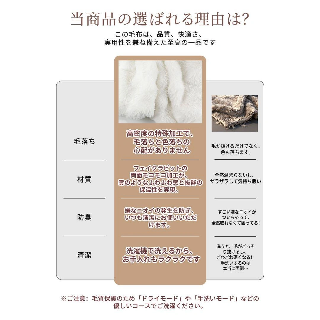 ふわとろ毛布 毛布 ブランケット もこもこ毛布 モコモコ とろとろ ふわふわの写真4枚目