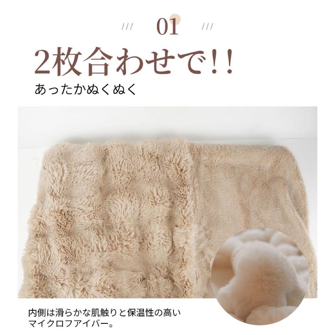 ふわとろ毛布 毛布 ブランケット もこもこ毛布 モコモコ とろとろ ふわふわの写真5枚目