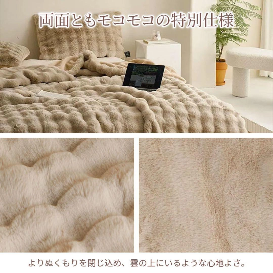 ふわとろ毛布 毛布 ブランケット もこもこ毛布 モコモコ とろとろ ふわふわの写真6枚目