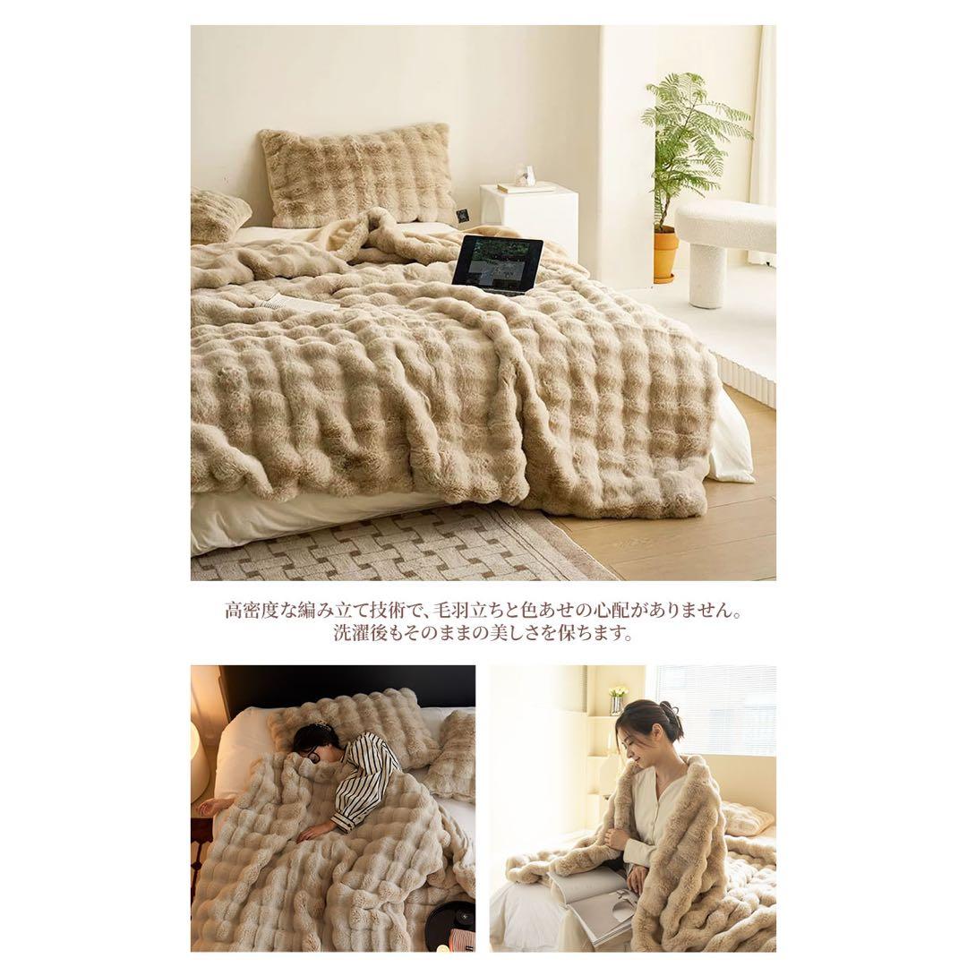 ふわとろ毛布 毛布 ブランケット もこもこ毛布 モコモコ とろとろ ふわふわの写真10枚目
