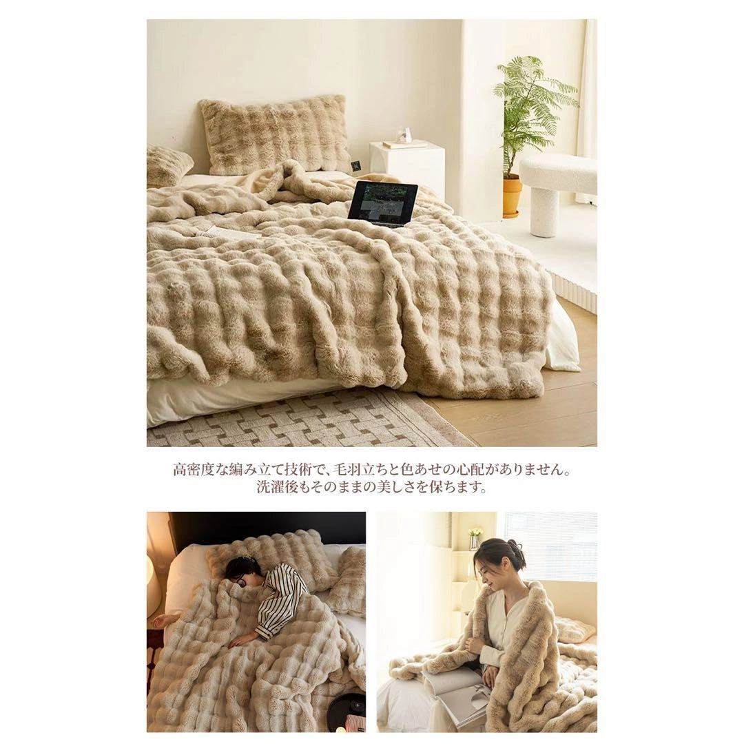 ふわとろ毛布 毛布 ブランケット もこもこ毛布 モコモコ とろとろ ふわふわの写真10枚目