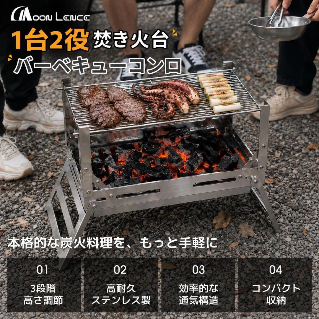焚き火台 バーベキュー コンロ 折りたたみ式 ステンレス 3段階調節 キャンプの写真2枚目