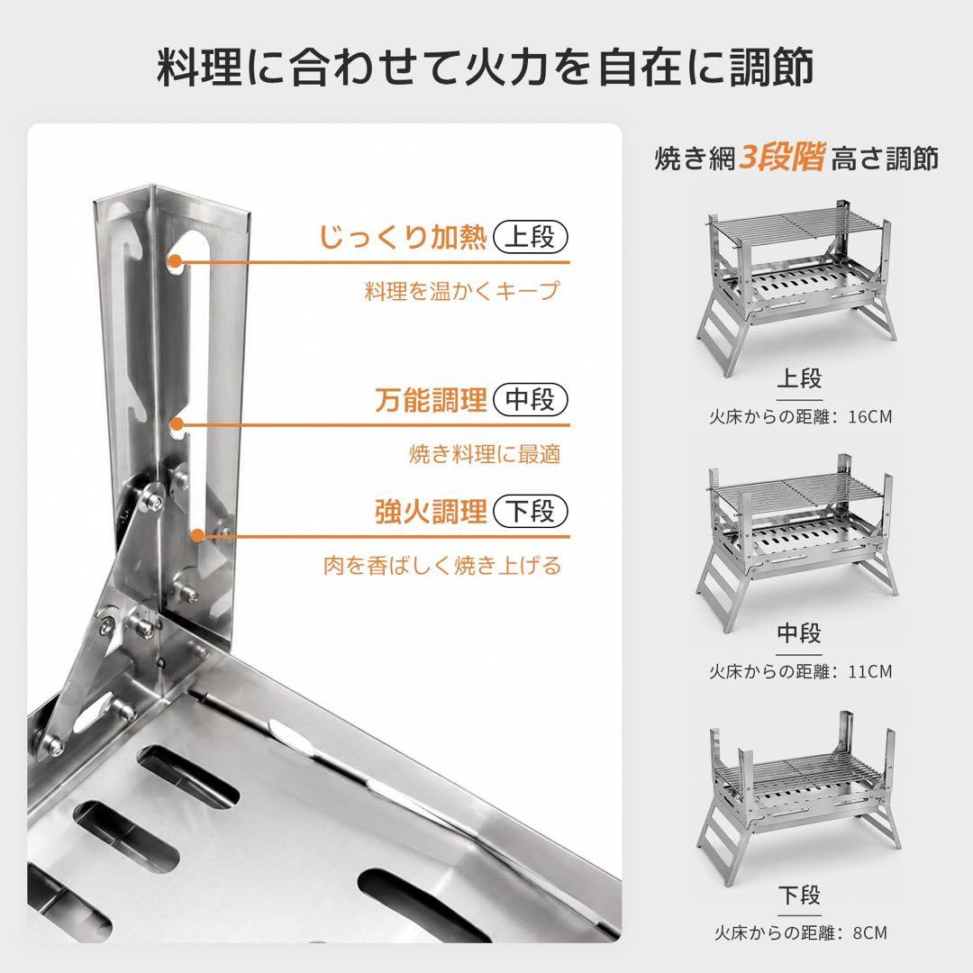 焚き火台 バーベキュー コンロ 折りたたみ式 ステンレス 3段階調節 キャンプの写真3枚目