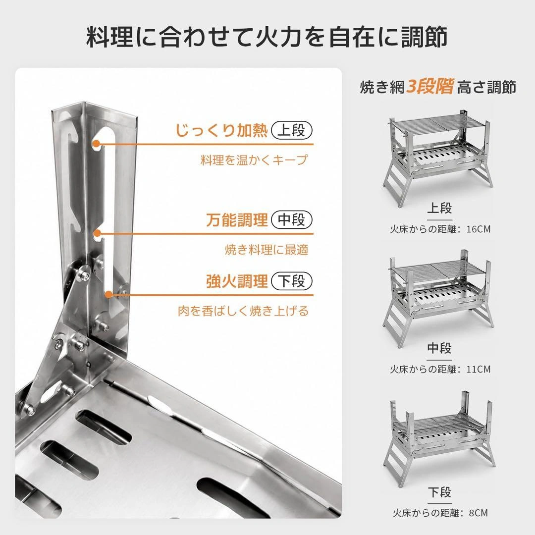 焚き火台 バーベキュー コンロ 折りたたみ式 ステンレス 3段階調節 キャンプの写真3枚目