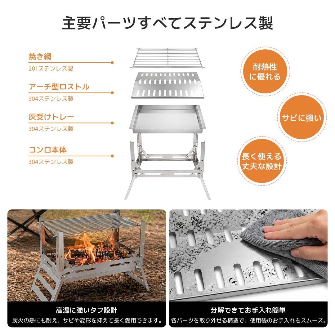 焚き火台 バーベキュー コンロ 折りたたみ式 ステンレス 3段階調節 キャンプの写真4枚目