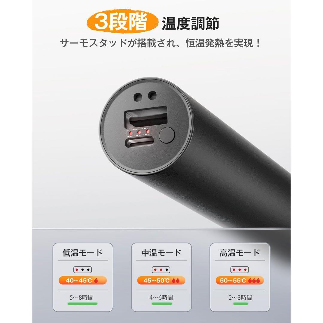充電式カイロ 5000mAh 懐中電灯 モバイルバッテリー 軽量コンパクトの写真3枚目