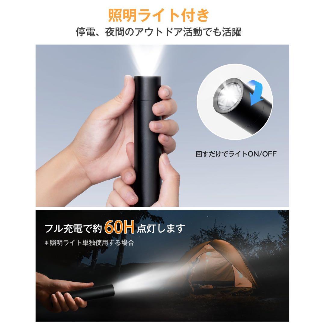 充電式カイロ 5000mAh 懐中電灯 モバイルバッテリー 軽量コンパクトの写真4枚目