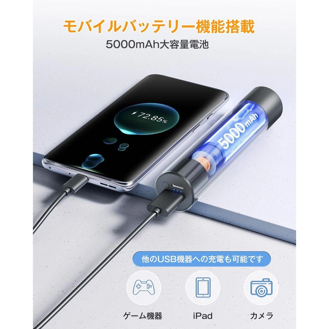 充電式カイロ 5000mAh 懐中電灯 モバイルバッテリー 軽量コンパクトの写真5枚目
