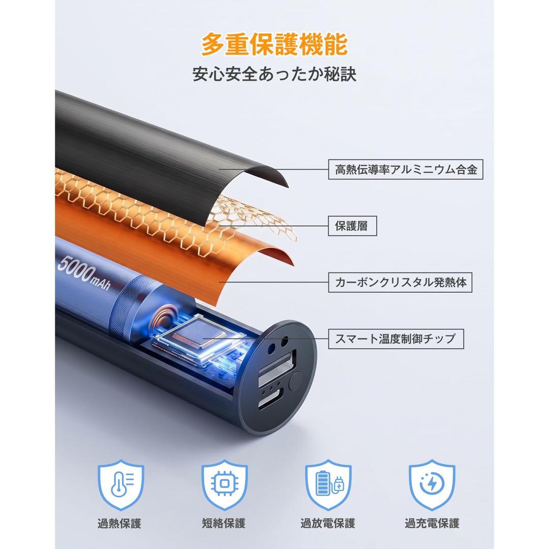 充電式カイロ 5000mAh 懐中電灯 モバイルバッテリー 軽量コンパクトの写真6枚目