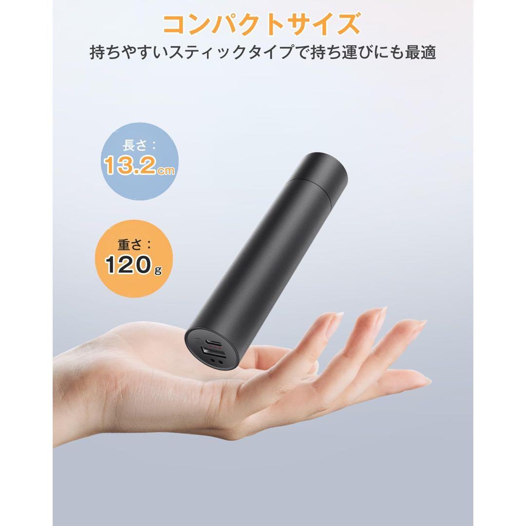 充電式カイロ 5000mAh 懐中電灯 モバイルバッテリー 軽量コンパクトの写真7枚目