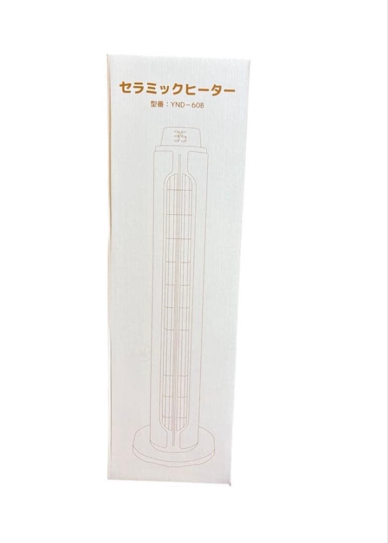 セラミックヒーター 1200W 速暖 首振り リモコン ECO PSEマーク有の写真8枚目
