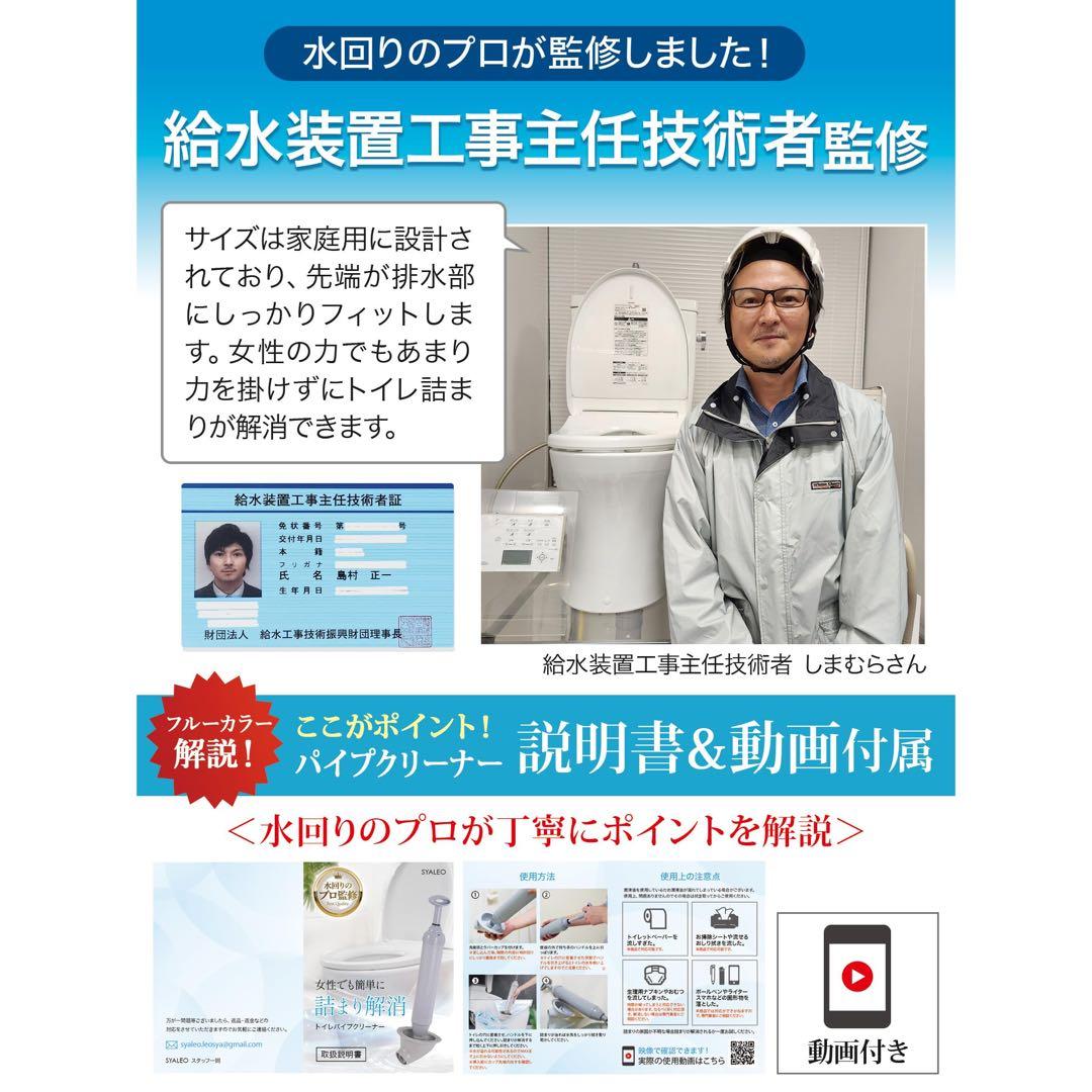 ラバーカップ すっぽん トイレ パイプクリーナー 真空式 詰まり 解消 洋式の写真3枚目