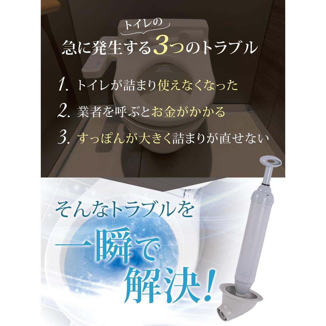 ラバーカップ すっぽん トイレ パイプクリーナー 真空式 詰まり 解消 洋式の写真4枚目