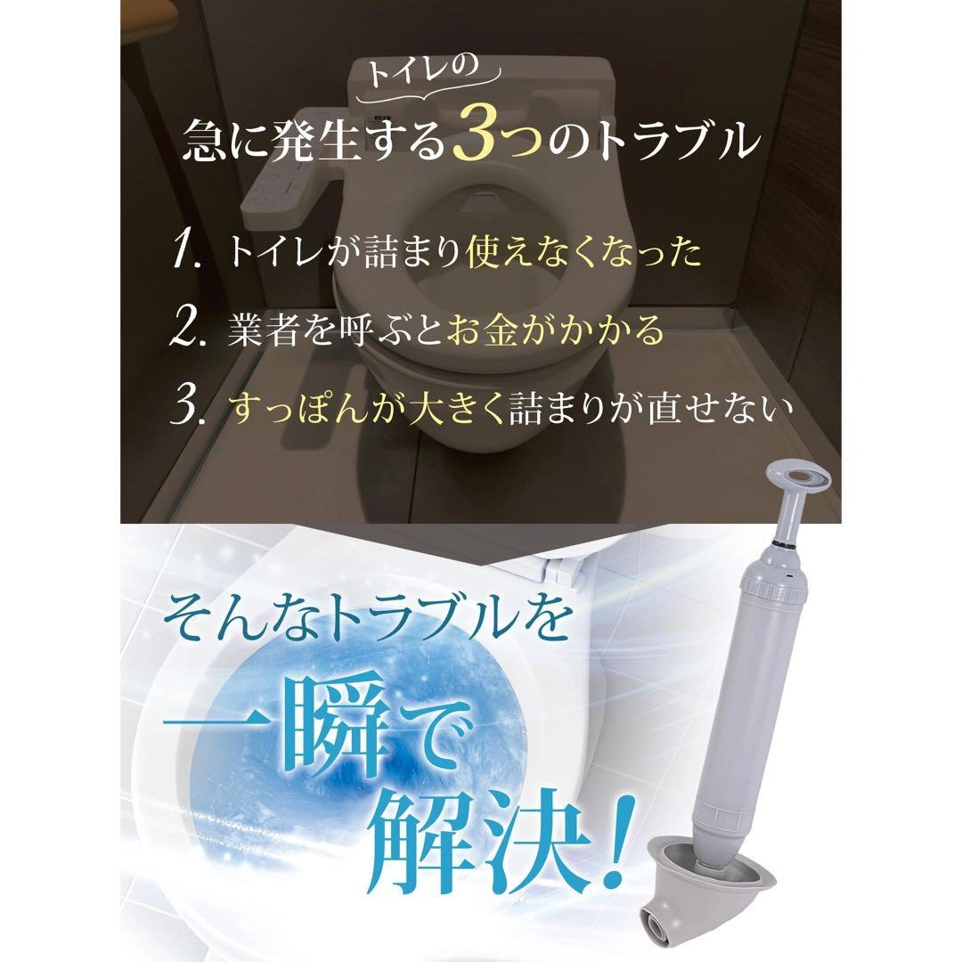 ラバーカップ すっぽん トイレ パイプクリーナー 真空式 詰まり 解消 洋式の写真4枚目