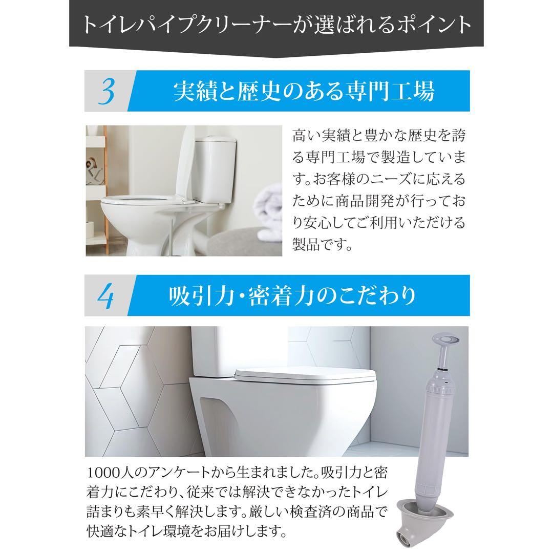 ラバーカップ すっぽん トイレ パイプクリーナー 真空式 詰まり 解消 洋式の写真5枚目