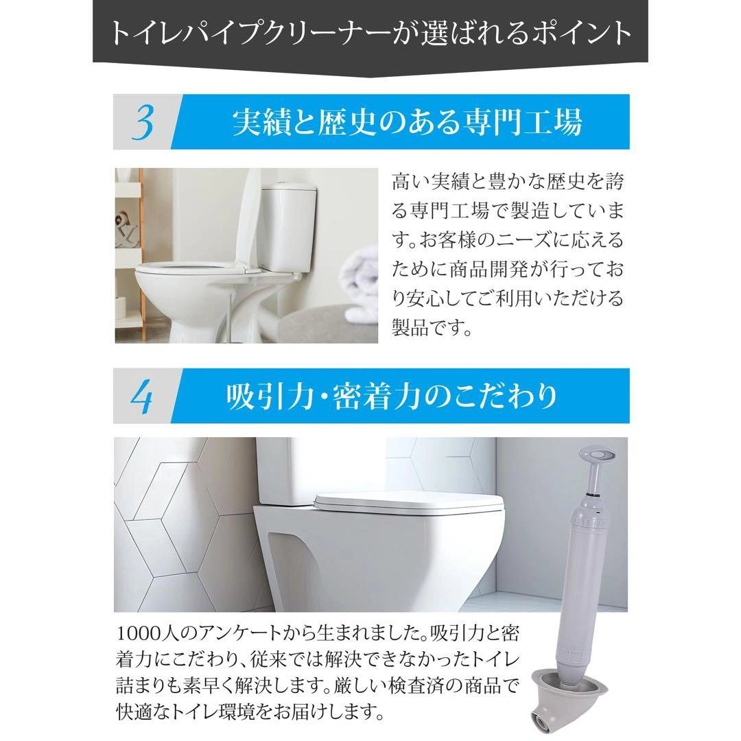 ラバーカップ すっぽん トイレ パイプクリーナー 真空式 詰まり 解消 洋式の写真5枚目