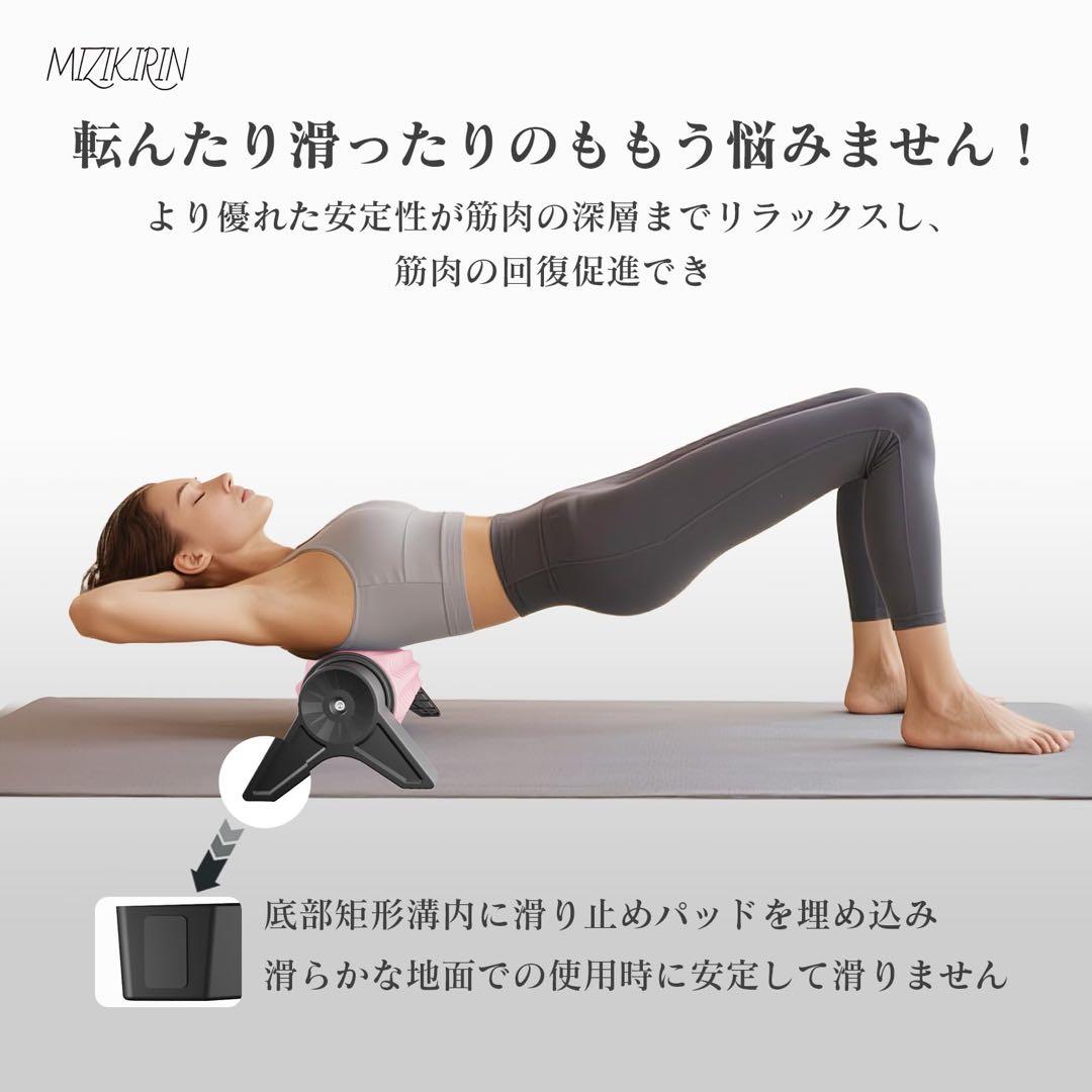 筋膜フォームローラー スタンド付き マッサージローラー ピンク 新品の写真4枚目