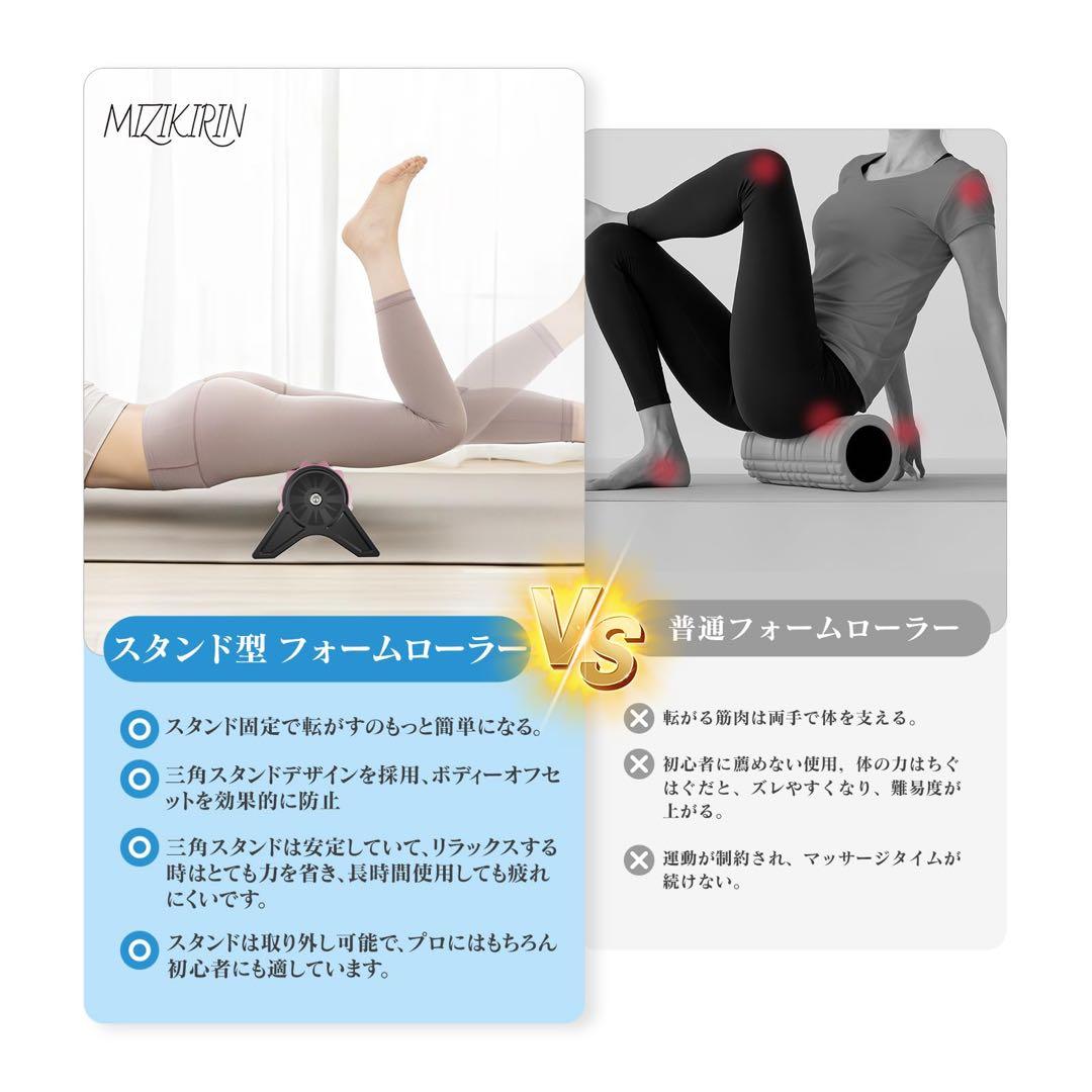 筋膜フォームローラー スタンド付き マッサージローラー ピンク 新品の写真5枚目