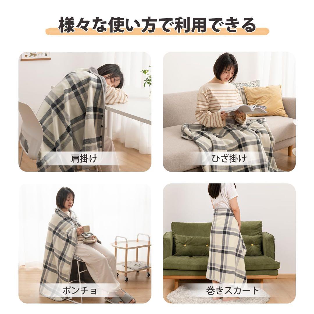 着る毛布 ブランケット 大判 100×140cm 4WAY ひざ掛け 肩掛けの写真3枚目