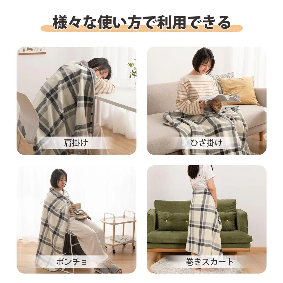 着る毛布 ブランケット 大判 100×140cm 4WAY ひざ掛け 肩掛けの写真3枚目