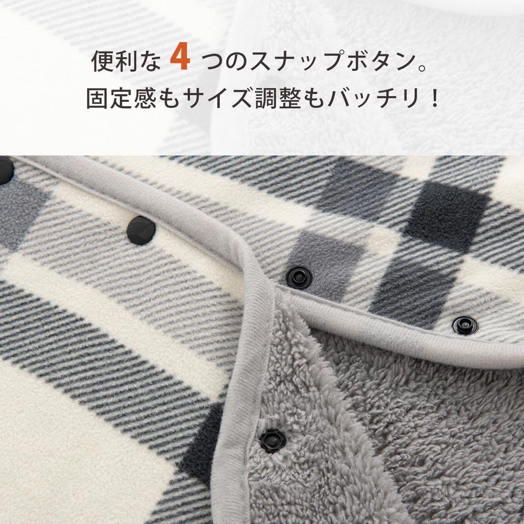着る毛布 ブランケット 大判 100×140cm 4WAY ひざ掛け 肩掛けの写真4枚目