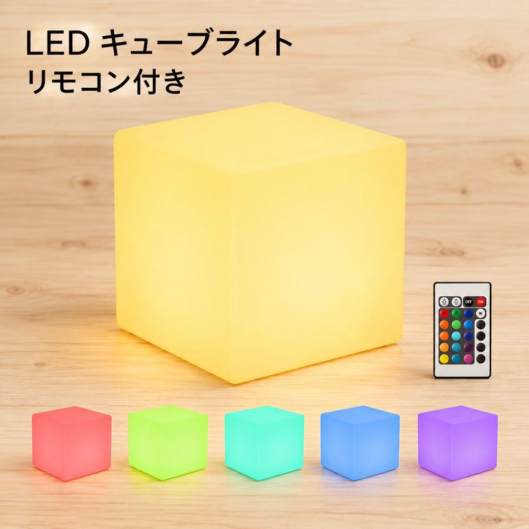 LEDライト 卓上 インテリア ８cm 省エネ コンパクト 小型 明るい