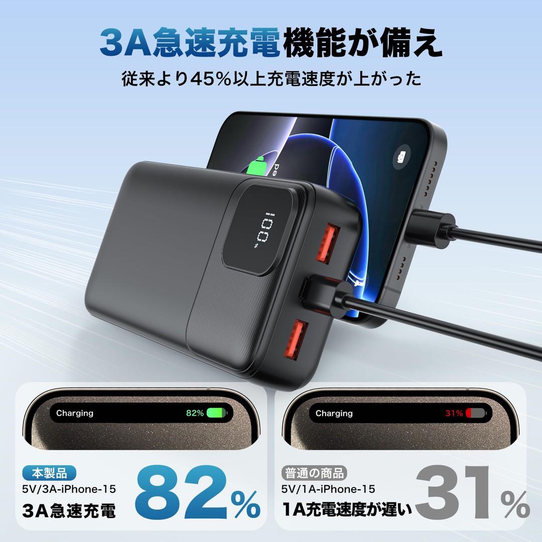 モバイルバッテリー 50000mAh 大容量 急速充電・最大3台同時充電可能の写真6枚目