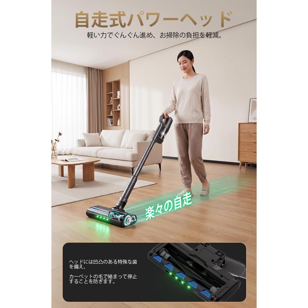 掃除機 コードレス 自立自走式 吸引力洗浄力アップ コードレス掃除機の写真3枚目